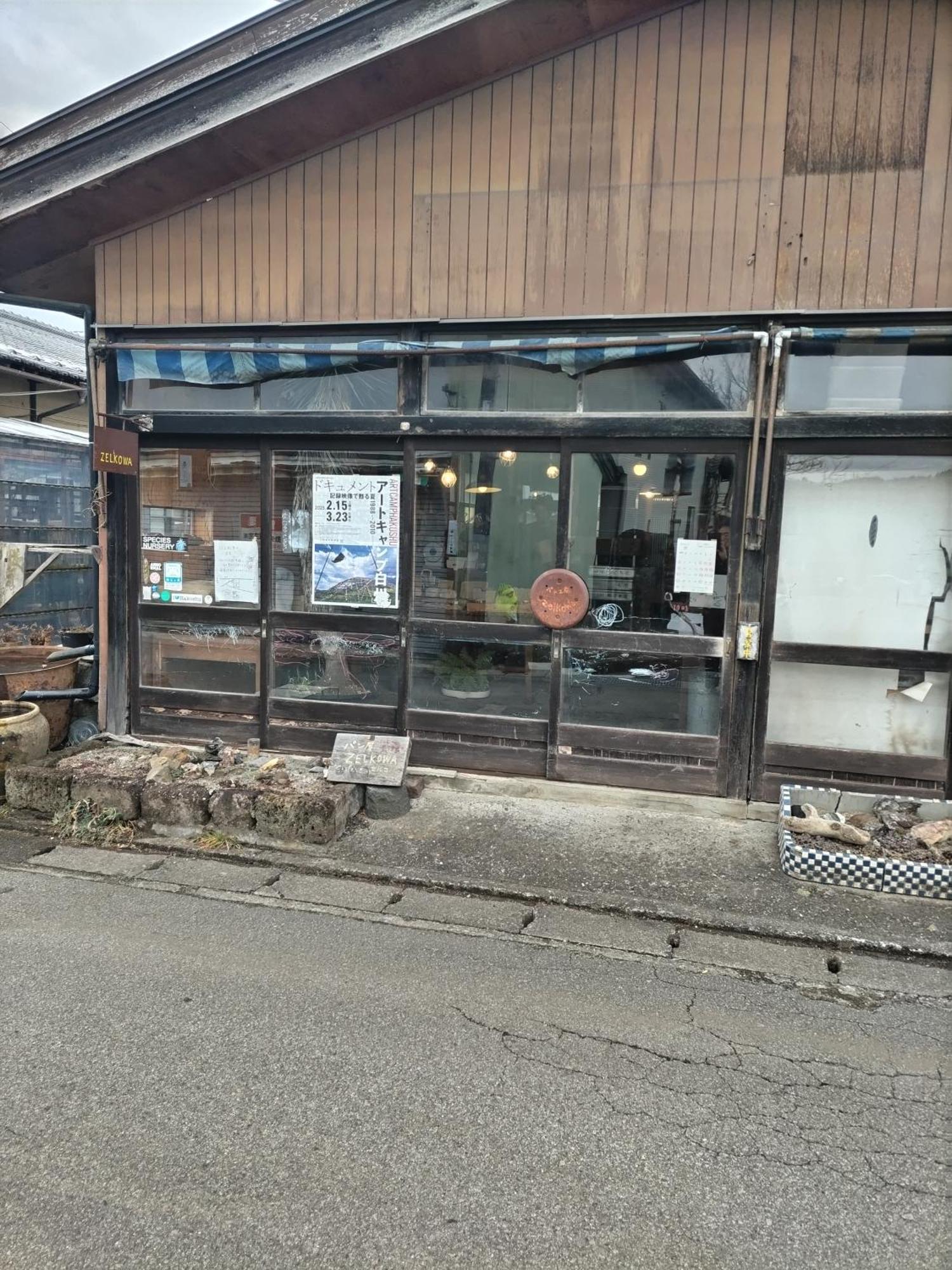 Southern Alps Kaikomagatake Foot Of The Kaikoma 호쿠토 외부 사진