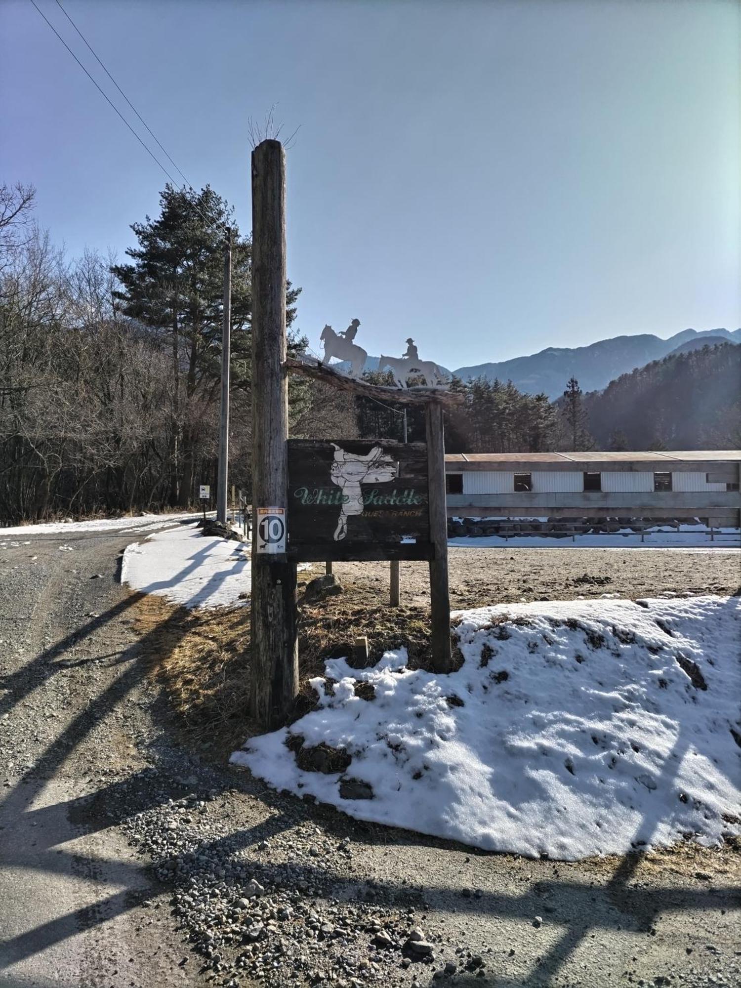 Southern Alps Kaikomagatake Foot Of The Kaikoma 호쿠토 외부 사진
