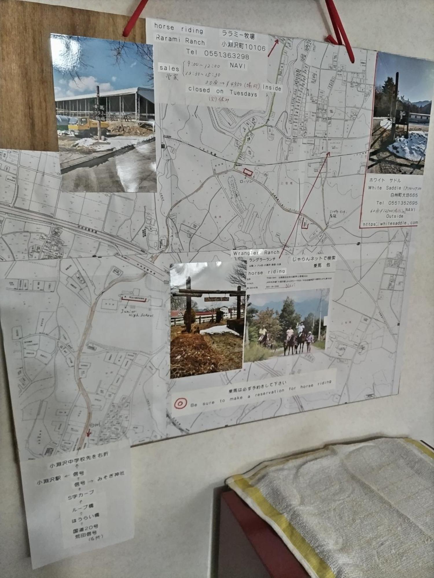 Southern Alps Kaikomagatake Foot Of The Kaikoma 호쿠토 외부 사진