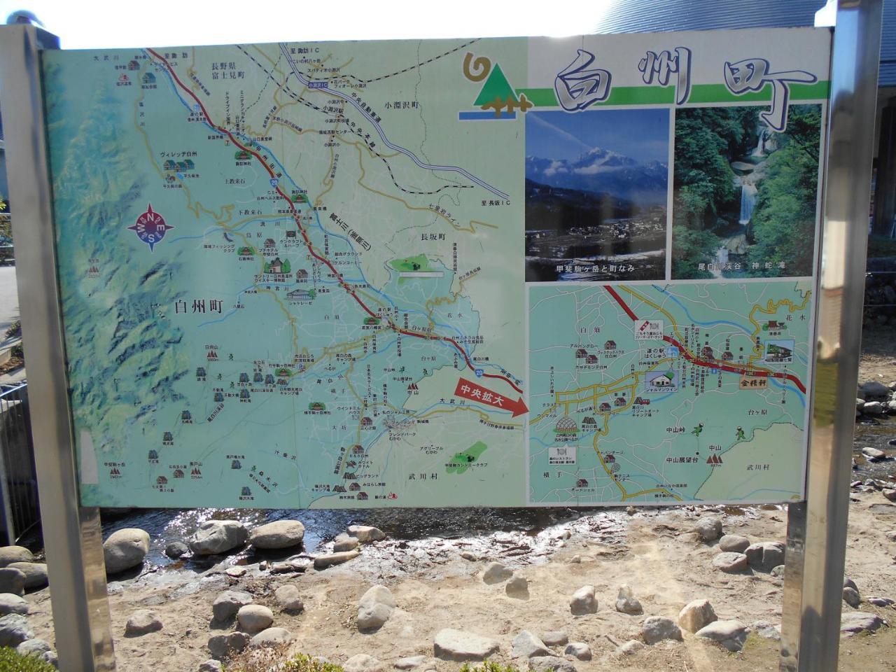 Southern Alps Kaikomagatake Foot Of The Kaikoma 호쿠토 외부 사진